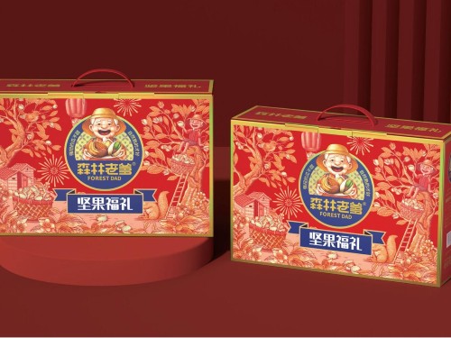 森林老爹坚果厂端午节礼盒定制批发