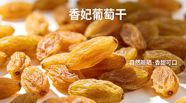森林老爹干果代工厂
