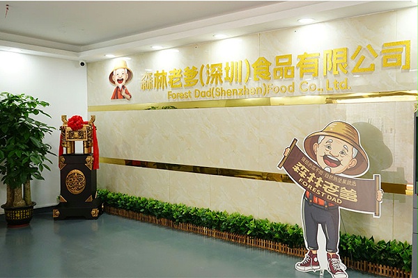 森林老爹坚果生产商坚果供应批发OEM贴牌代工