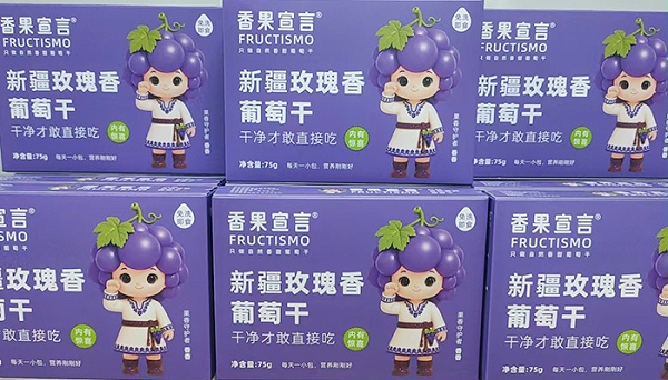 森林老爹坚果代工厂