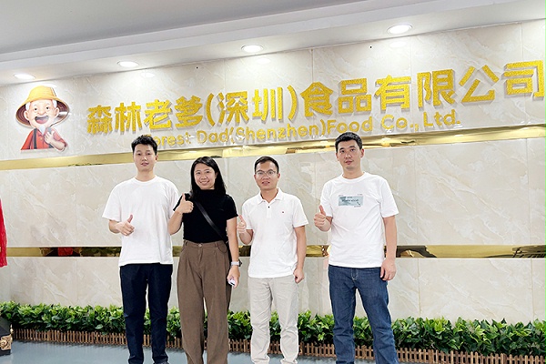 森林老爹坚果代工厂坚果贴牌代工