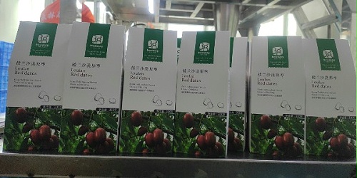森林老爹干果加工厂给广州北纬贴牌代工红枣黑加仑葡萄干等各种坚果零食