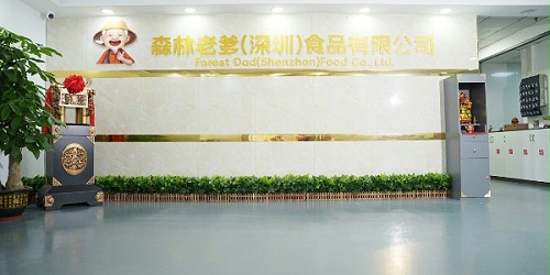 喜报！森林老爹成功斩获科技型中小企业证书