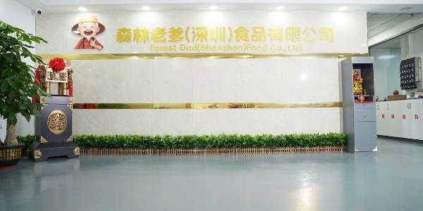 森林老爹坚果代工厂