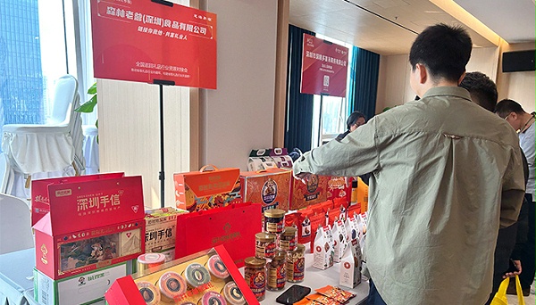 森林老爹坚果代工厂坚果贴牌代工