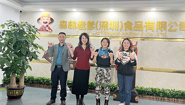 森林老爹坚果代工厂与六人茶局达成战略合作意向，共创定制化健康茶点新场景