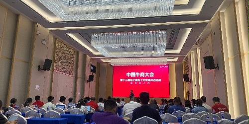 森林老爹与各大行业企业老板共同交流学习企业管理学