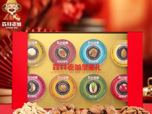 森林老爹坚果加工厂坚果年货礼盒批发