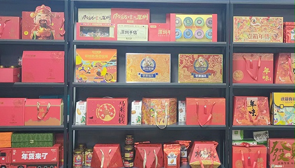 森林老爹坚果代工厂