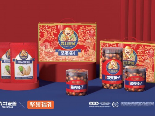 森老爹中秋坚果定制礼盒｜把秋日心意，装进圆满礼盒里