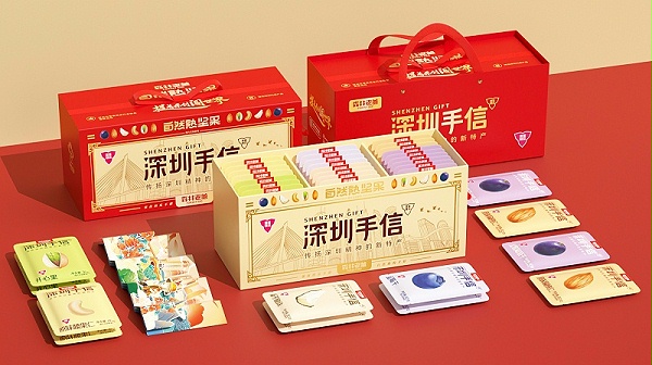 森林老爹坚果加工厂坚果贴牌代工