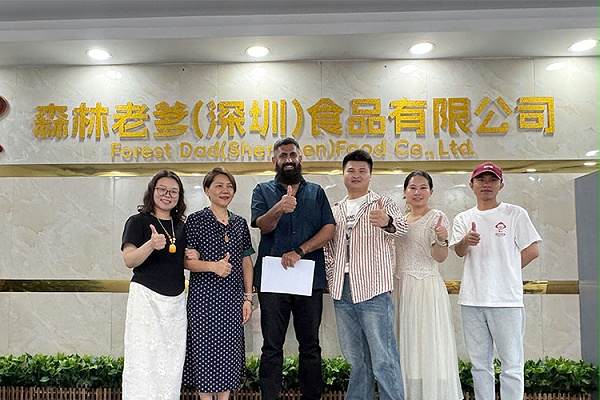 森林老爹坚果加工厂与巴基斯坦阿默洽淡坚果代工