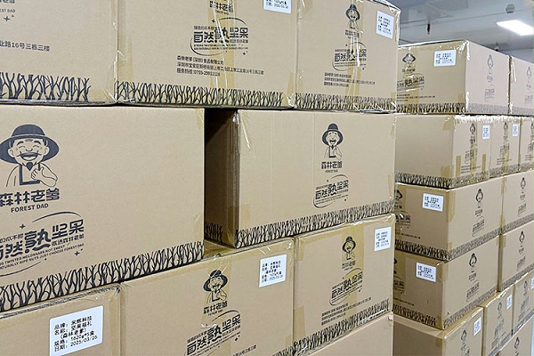 森林老爹坚果加工厂坚果批发一件代发