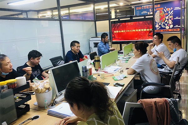 4-29号森林老爹坚果代工厂与各企业讨论市场情况