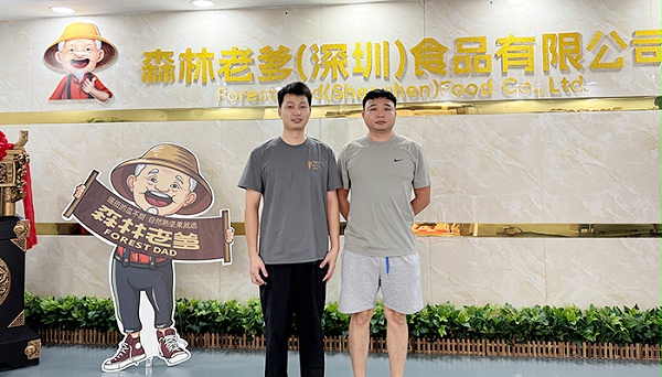 东莞赵总莅临森林老爹洽谈坚果礼盒定制