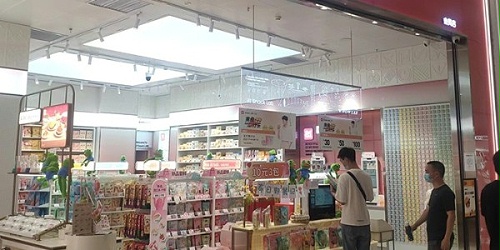 森林老爹坚果代工厂浅淡政策悄然转向要多打粮食保持经济稳定
