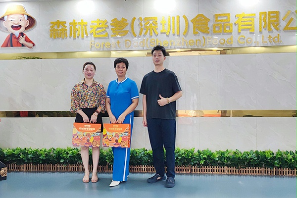 森林老爹坚果代工厂专业坚果代加工